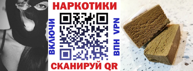 Продажа наркотиков Камень-на-Оби КОКАИН  A-PVP  Канабис  МЕФ 