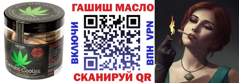 цены   Камень-на-Оби  Печенье с ТГК марихуана 
