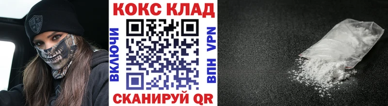 где можно купить наркотик  Камень-на-Оби  Кокаин 97% 