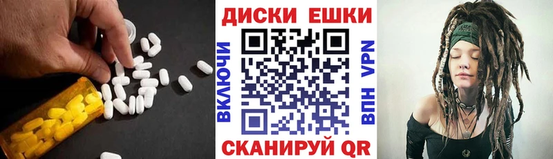 Ecstasy VHQ  Камень-на-Оби 