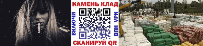 где продают   Камень-на-Оби  Гашиш Cannabis 