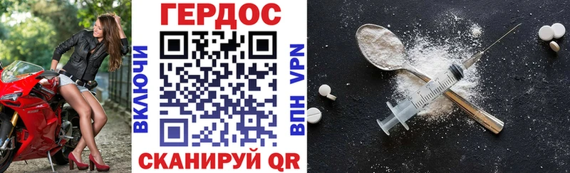 Героин VHQ  Камень-на-Оби 