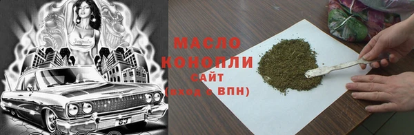ALPHA-PVP Дмитров