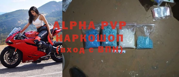 ALPHA-PVP Дмитров