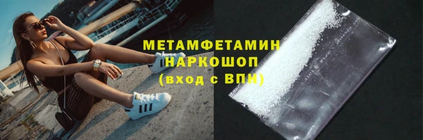 2c-b Дмитровск