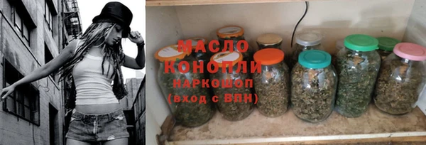 2c-b Дмитровск