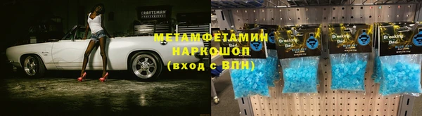 ALPHA PVP Пестово