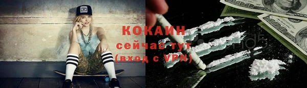кокаин Дмитриев