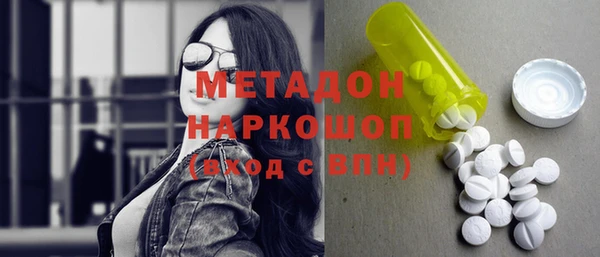 ALPHA-PVP Дмитров
