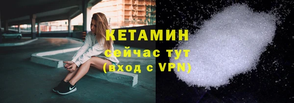 ALPHA-PVP Дмитров
