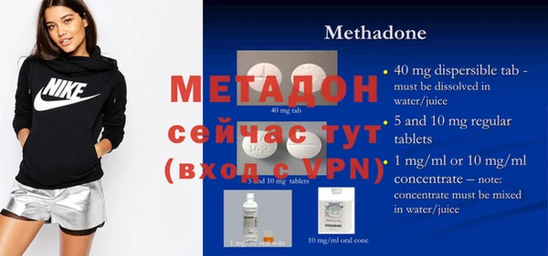 мефедрон VHQ Магас