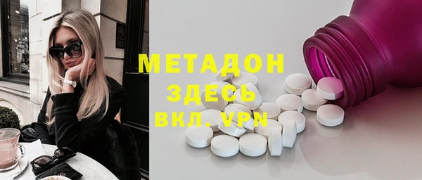 мефедрон VHQ Переславль-Залесский