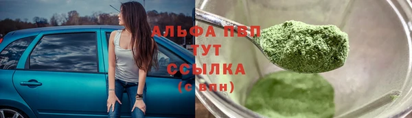 ALPHA-PVP Дмитров
