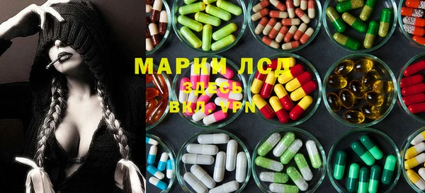 ALPHA-PVP Дмитров