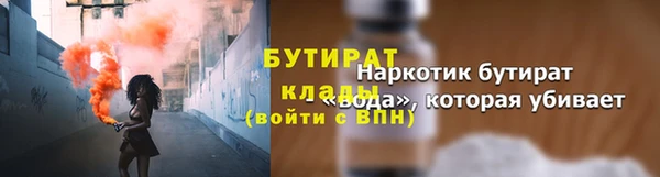 винт Магадан