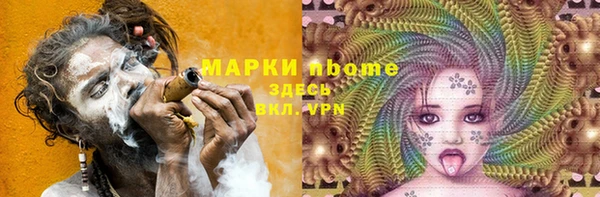 ALPHA-PVP Дмитров