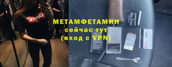 ALPHA-PVP Дмитров