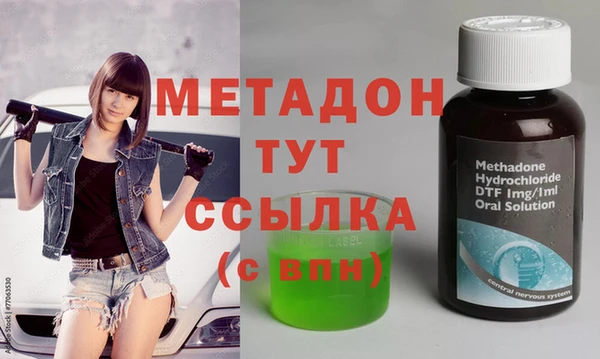 ALPHA-PVP Дмитров