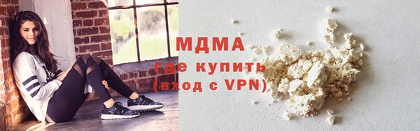 2c-b Дмитровск