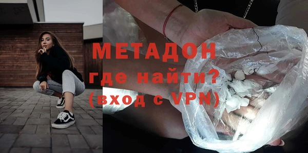 ALPHA-PVP Дмитров