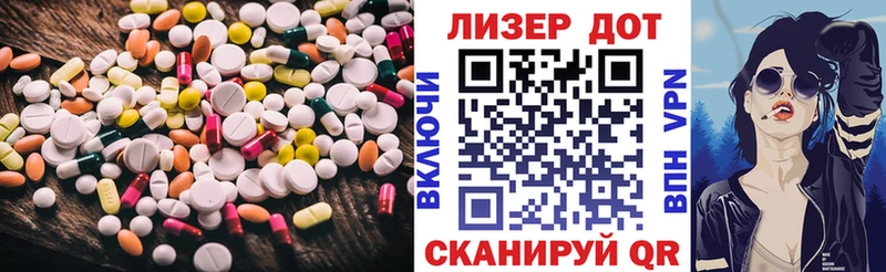 LSD-25 экстази ecstasy  наркота  Камень-на-Оби 