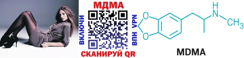 сайты даркнета официальный сайт  Камень-на-Оби  МДМА VHQ 