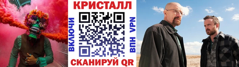 Первитин Methamphetamine  Камень-на-Оби 