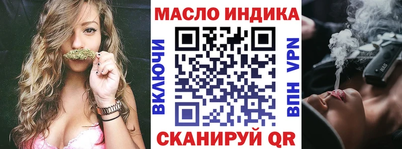 Дистиллят ТГК вейп сколько стоит Камень-на-Оби