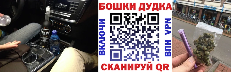 Конопля Bruce Banner Камень-на-Оби